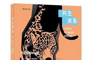 媒体人预测国安下赛季阵容：首发不会有纯前腰，中场人员困难