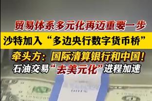 积极！张昊7中5拿下13分7板 正负值+14全场最高