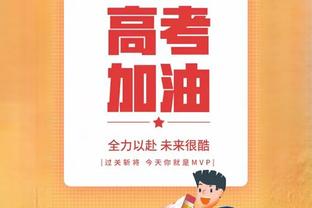 北青：国奥本月下旬两战马来西亚 受流感侵袭踢浙江队仅18人参赛