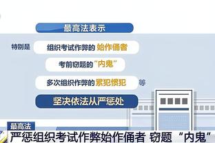 索内斯：马夏尔是过去10年曼联糟糕决策代表，他不应该还在这里