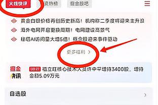 开云综合体育app下载苹果版截图4