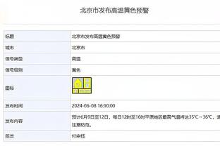 意媒：尽管合同明夏到期，但尤文希望在冬窗将桑德罗提前送走