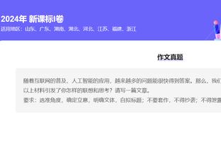 雷竞技下载网址截图2