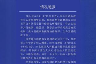 拉塞尔：我们阵容很有深度 充分调动每个人是我们队的超能力