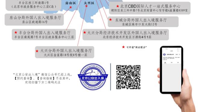 官方：圣菲埃特成为菲律宾男足主帅，曾带吉达联合、多哥等队